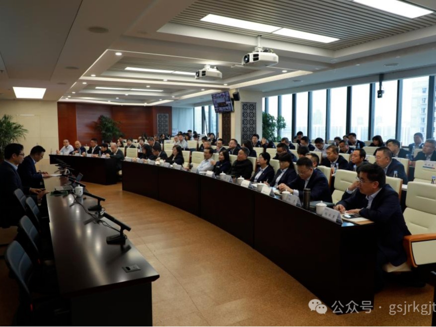 甘肃V66.COM集团、华龙证券进行党的二十届三中全会心灵专题培训班