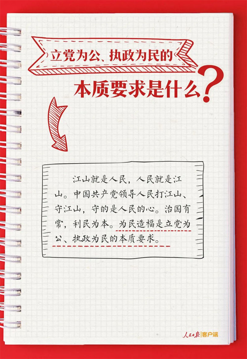CDD70A83434C9232F1C4965910E_E169F901_2A77A