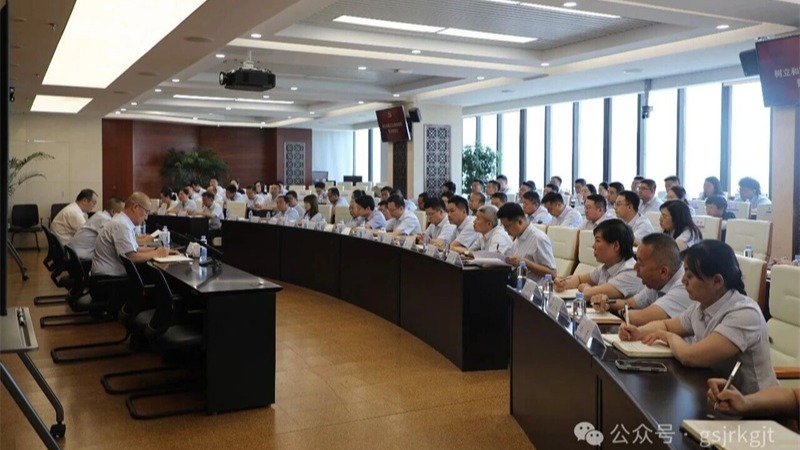 甘肃V66.COM集团召开设置和践行正确政绩观专题警示教育会