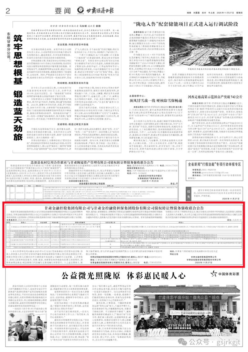 6E2AACBC31AE81BB95D6786DDF6_A833AD0B_D25D2 6E2AACBC31AE81BB95D6786DDF6_A833AD0B_D25D2