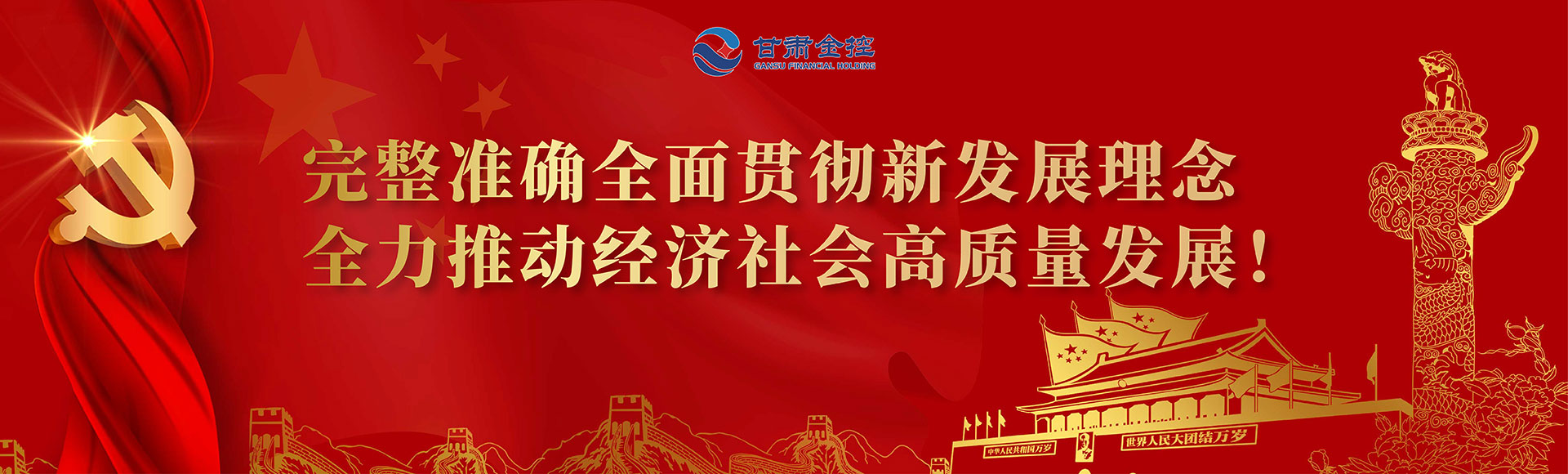 V66.COM(中国区)官方网站